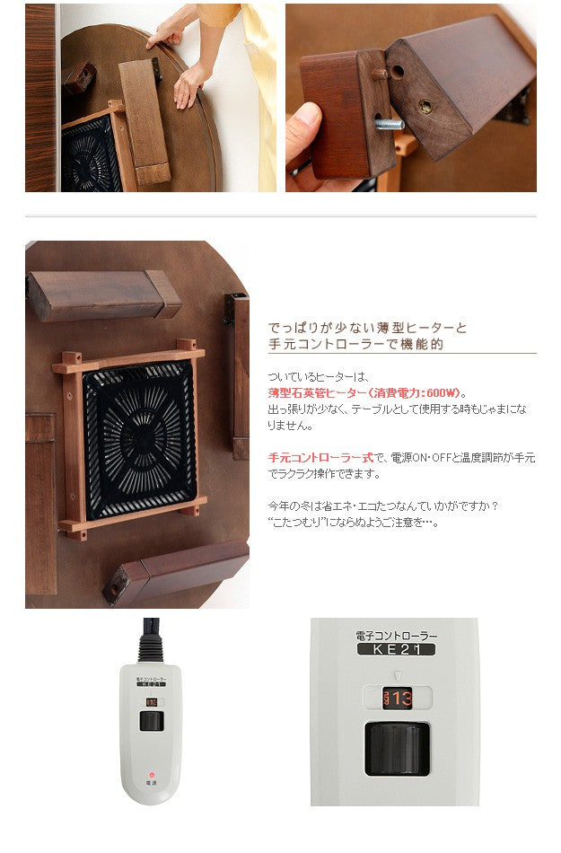 こたつ 円形 天然木丸型折れ脚こたつ 120cm 折脚 継ぎ脚 高さ調整 丸テーブル ローテーブル 天然木 日本製 リモートワーク 在宅ワーク