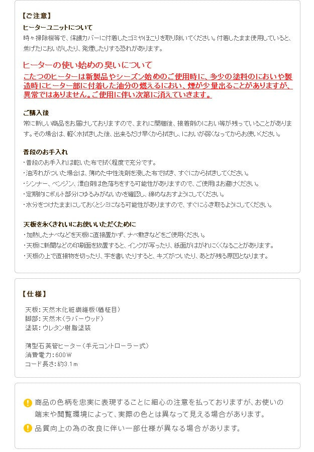 こたつ 円形 天然木丸型折れ脚こたつ 120cm 折脚 継ぎ脚 高さ調整 丸テーブル ローテーブル 天然木 日本製 リモートワーク 在宅ワーク