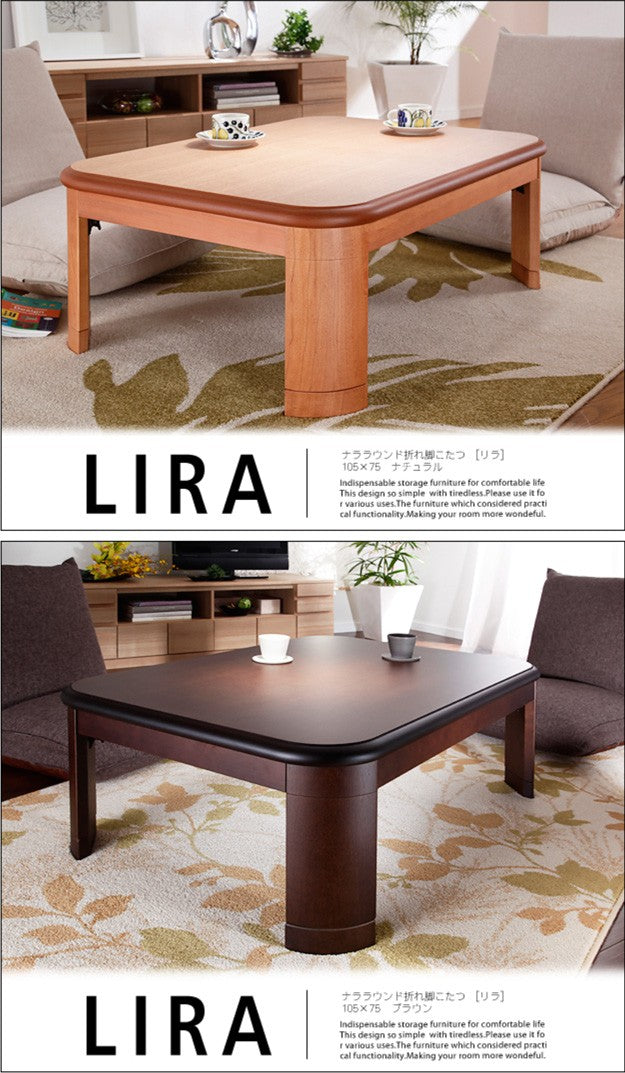 こたつ 長方形 楢ラウンド折れ脚こたつ 105x75cm 折脚 継ぎ脚 角が丸い テーブル ローテーブル 天然木 日本製 リモートワーク 在宅ワーク