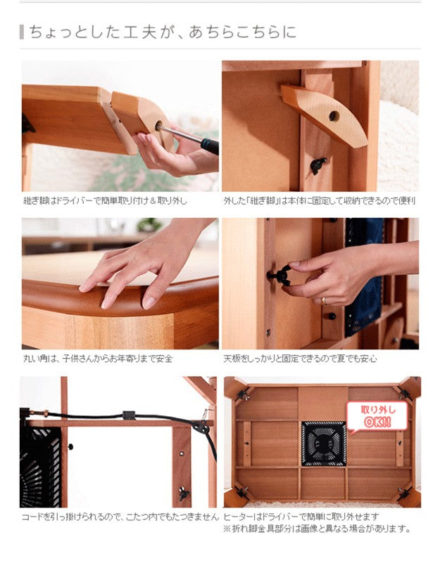 こたつ 長方形 楢ラウンド折れ脚こたつ 105x75cm 折脚 継ぎ脚 角が丸い テーブル ローテーブル 天然木 日本製 リモートワーク 在宅ワーク