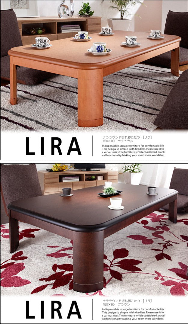 こたつ 長方形 大判サイズ 楢ラウンド折れ脚こたつ 150x80cm 折脚 継ぎ脚 角が丸い テーブル ローテーブル 天然木 日本製 リモートワーク 在宅ワーク