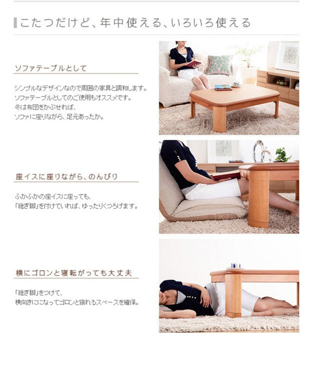 こたつ 長方形 大判サイズ 楢ラウンド折れ脚こたつ 150x80cm 折脚 継ぎ脚 角が丸い テーブル ローテーブル 天然木 日本製 リモートワーク 在宅ワーク