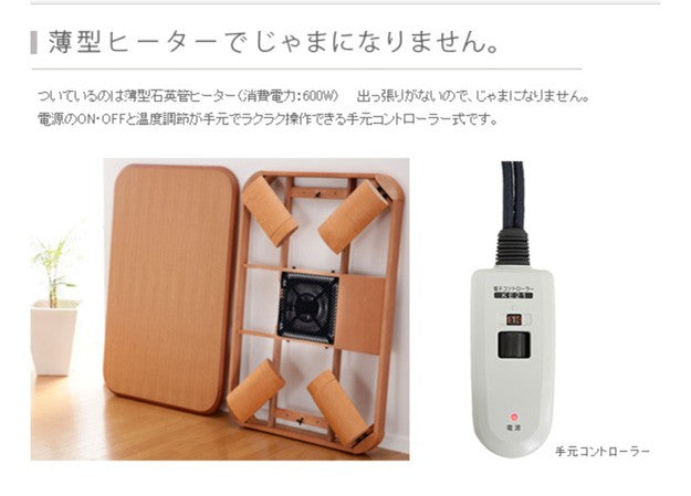 こたつ 長方形 大判サイズ 楢ラウンド折れ脚こたつ 180x100cm 折脚 継ぎ脚 角が丸い テーブル ローテーブル 天然木 日本製 リモートワーク 在宅ワーク