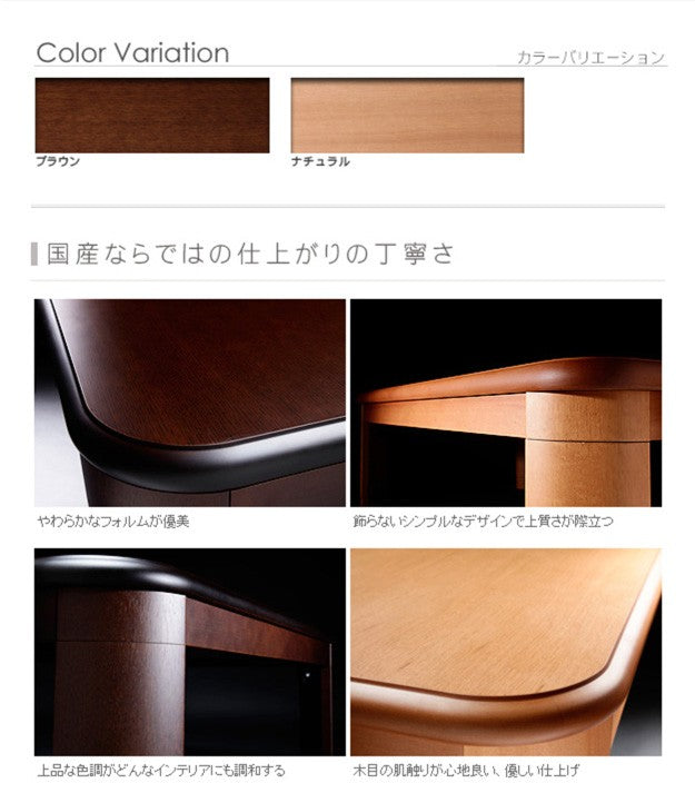 こたつ 長方形 大判サイズ 楢ラウンド折れ脚こたつ 210x100cm 折脚 継ぎ脚 角が丸い テーブル ローテーブル 天然木 日本製 リモートワーク 在宅ワーク