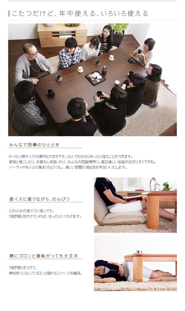 こたつ 長方形 大判サイズ 楢ラウンド折れ脚こたつ 210x100cm 折脚 継ぎ脚 角が丸い テーブル ローテーブル 天然木 日本製 リモートワーク 在宅ワーク