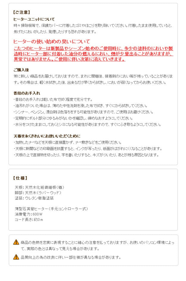 こたつ 長方形 大判サイズ 楢ラウンド折れ脚こたつ 210x100cm 折脚 継ぎ脚 角が丸い テーブル ローテーブル 天然木 日本製 リモートワーク 在宅ワーク