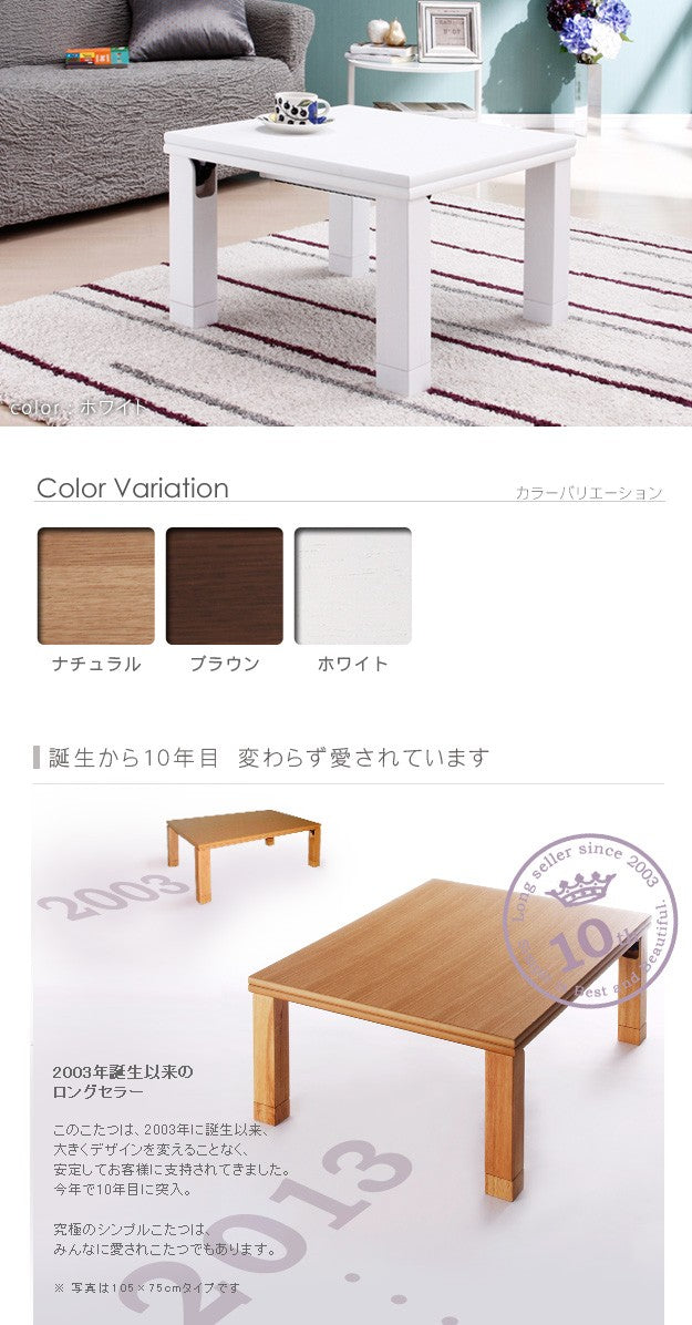こたつ 正方形 楢天然木国産折れ脚こたつ 60x60cm 折脚 継ぎ脚 高さ調整 テーブル ローテーブル 天然木 日本製 リモートワーク 在宅ワーク