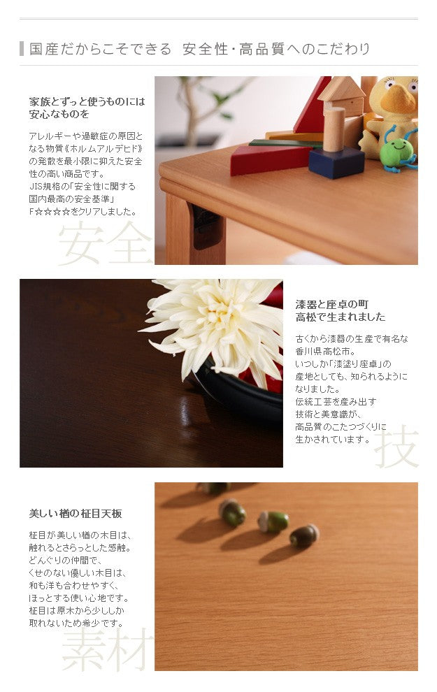 こたつ 正方形 楢天然木国産折れ脚こたつ 60x60cm 折脚 継ぎ脚 高さ調整 テーブル ローテーブル 天然木 日本製 リモートワーク 在宅ワーク