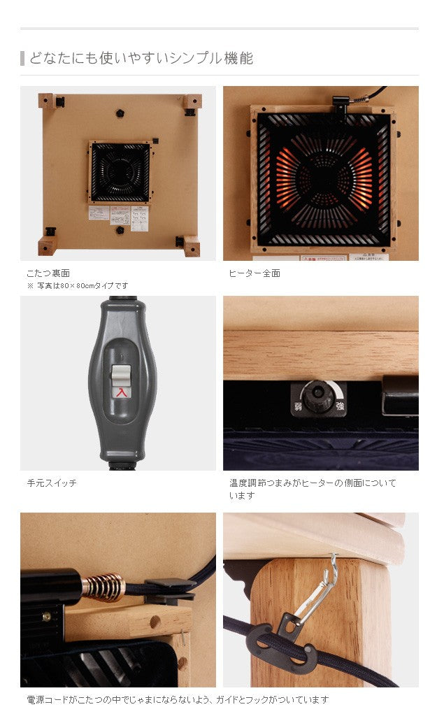 こたつ 正方形 楢天然木国産折れ脚こたつ 60x60cm 折脚 継ぎ脚 高さ調整 テーブル ローテーブル 天然木 日本製 リモートワーク 在宅ワーク