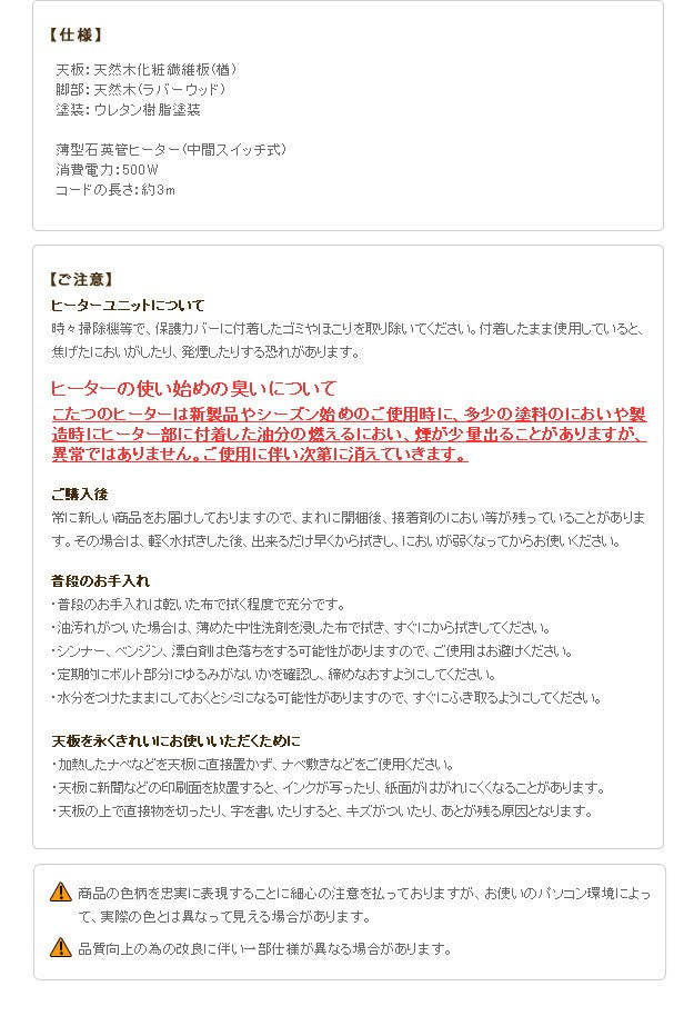 こたつ 正方形 楢天然木国産折れ脚こたつ 60x60cm 折脚 継ぎ脚 高さ調整 テーブル ローテーブル 天然木 日本製 リモートワーク 在宅ワーク