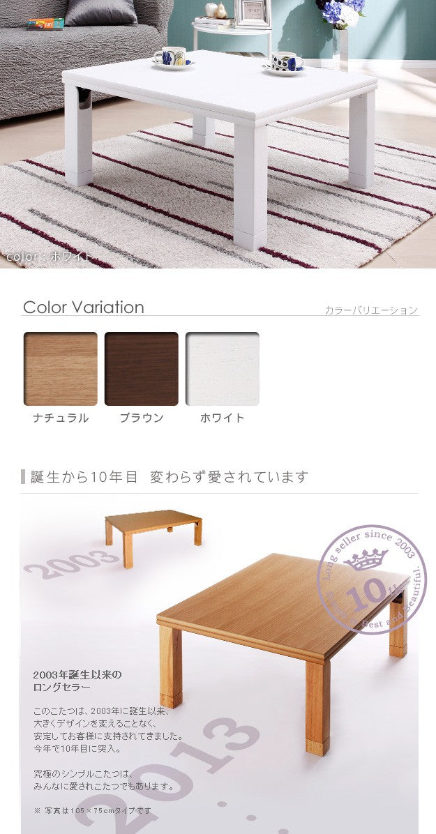 こたつ 正方形 楢天然木国産折れ脚こたつ 80x80cm 折脚 継ぎ脚 高さ調整 テーブル ローテーブル 天然木 日本製 リモートワーク 在宅ワーク