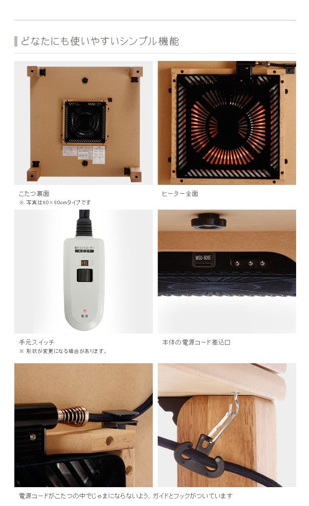 こたつ 正方形 楢天然木国産折れ脚こたつ 80x80cm 折脚 継ぎ脚 高さ調整 テーブル ローテーブル 天然木 日本製 リモートワーク 在宅ワーク
