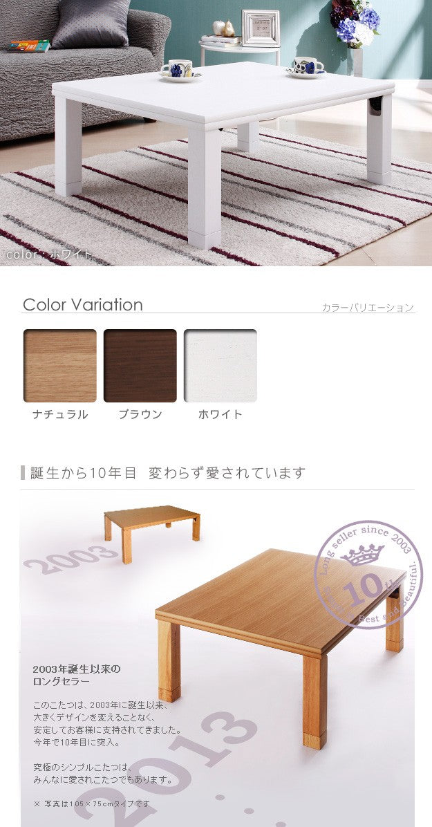 こたつ 長方形 楢天然木国産折れ脚こたつ 105x75cm 折脚 継ぎ脚 高さ調整 テーブル ローテーブル 天然木 日本製 リモートワーク 在宅ワーク