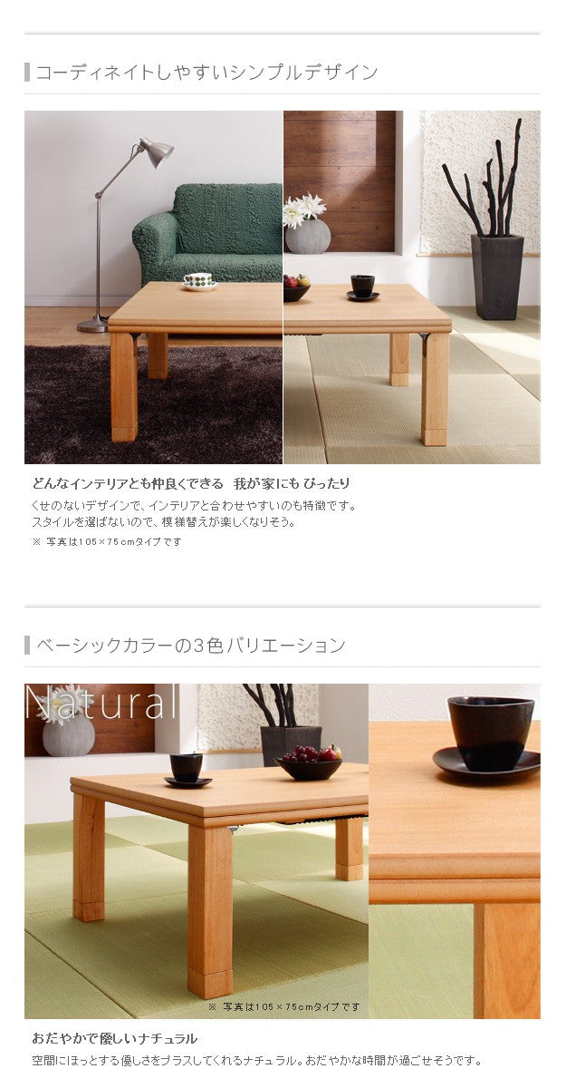 こたつ 長方形 楢天然木国産折れ脚こたつ 105x75cm 折脚 継ぎ脚 高さ調整 テーブル ローテーブル 天然木 日本製 リモートワーク 在宅ワーク