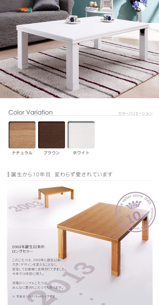 こたつ 長方形 楢天然木国産折れ脚こたつ 120x75cm 折脚 継ぎ脚 高さ調整 テーブル ローテーブル 天然木 日本製 リモートワーク 在宅ワーク