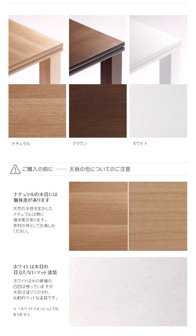 こたつ 長方形 楢天然木国産折れ脚こたつ 120x75cm 折脚 継ぎ脚 高さ調整 テーブル ローテーブル 天然木 日本製 リモートワーク 在宅ワーク