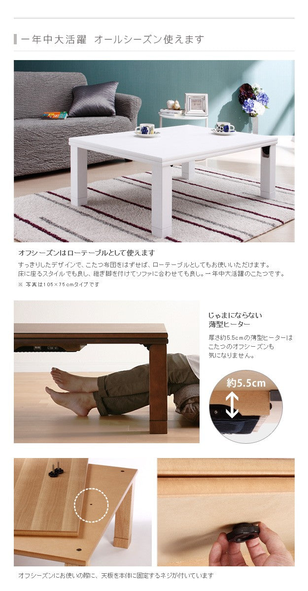 こたつ 長方形 楢天然木国産折れ脚こたつ 120x75cm 折脚 継ぎ脚 高さ調整 テーブル ローテーブル 天然木 日本製 リモートワーク 在宅ワーク