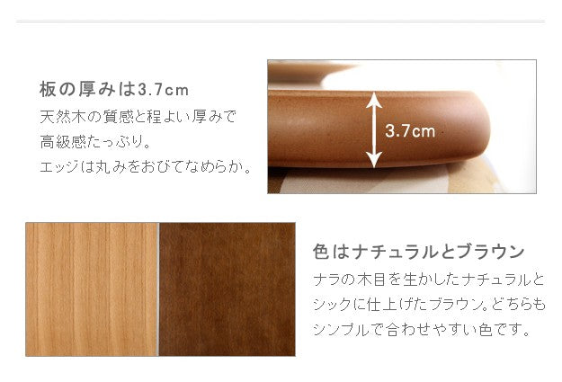 こたつ 正方形 天板のみ 楢ラウンドこたつ天板 80x80cm テーブル板 こたつ板 天然木 日本製 リモートワーク 在宅ワーク