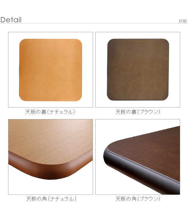 こたつ 正方形 天板のみ 楢ラウンドこたつ天板 80x80cm テーブル板 こたつ板 天然木 日本製 リモートワーク 在宅ワーク