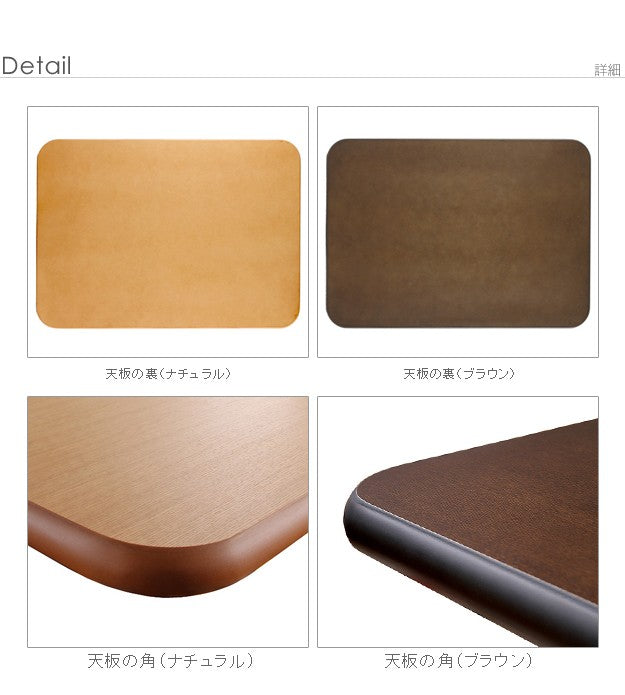 こたつ 長方形 天板のみ 楢ラウンドこたつ天板 105x75cm テーブル板 こたつ板 天然木 日本製 リモートワーク 在宅ワーク