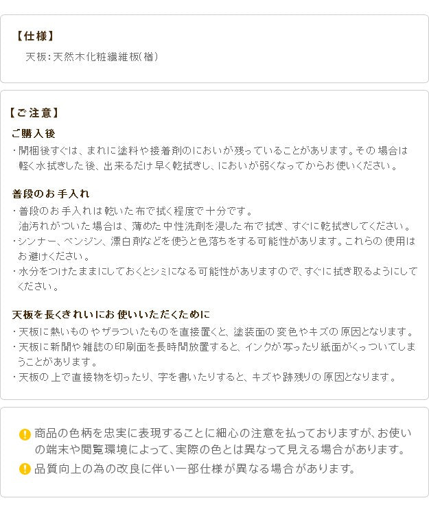 こたつ 長方形 天板のみ 楢ラウンドこたつ天板 120x80cm テーブル板 こたつ板 天然木 日本製 リモートワーク 在宅ワーク