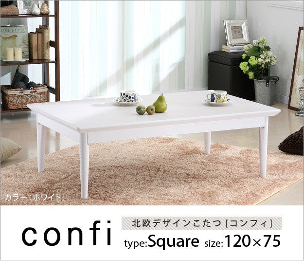 こたつ 長方形 北欧デザインこたつテーブル 120x75cm 北欧 ナチュラル 継ぎ脚 高さ調整 テーブル 天然木 日本製 リモート 在宅