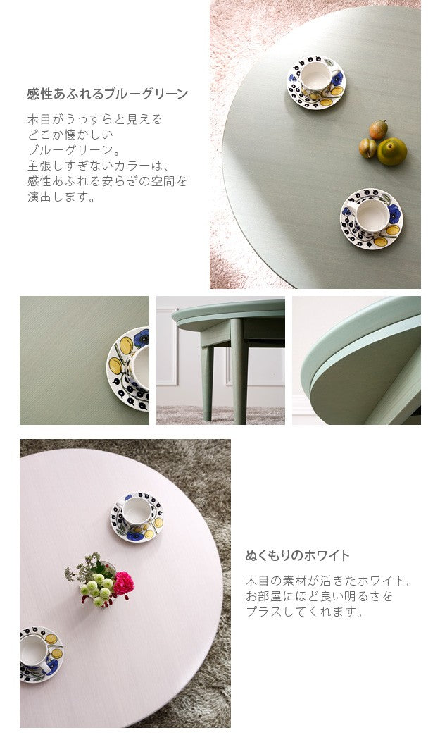 こたつ 円形 北欧デザインこたつテーブル 90cm 北欧 ナチュラル 継ぎ脚 高さ調整 丸テーブル ローテーブル 天然木 日本製 リモートワーク 在宅ワーク