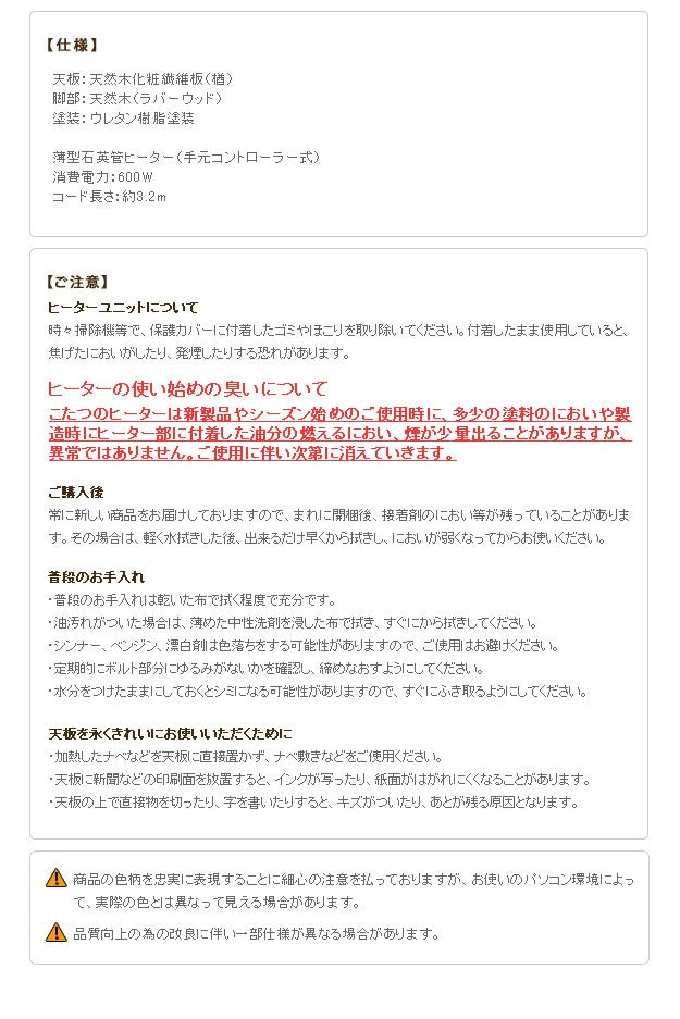 こたつ 円形 北欧デザインこたつテーブル 90cm 北欧 ナチュラル 継ぎ脚 高さ調整 丸テーブル ローテーブル 天然木 日本製 リモートワーク 在宅ワーク