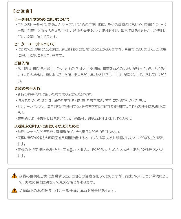 こたつ 長方形 大判サイズ 和調継脚こたつ 210x90cm 紫檀 けやき 継ぎ脚 高さ調整 テーブル ローテーブル 天然木 日本製 リモートワーク 在宅ワーク