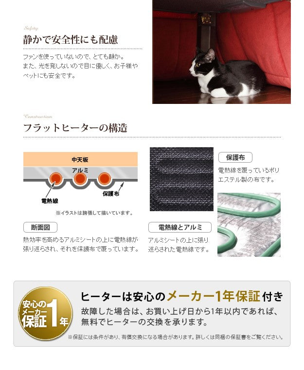 こたつ 正方形 高さ4段階調節折れ脚こたつ 80x80cm フラットヒーター 折脚 継ぎ脚 高さ調整 テーブル 天然木 日本製 リモート 在宅