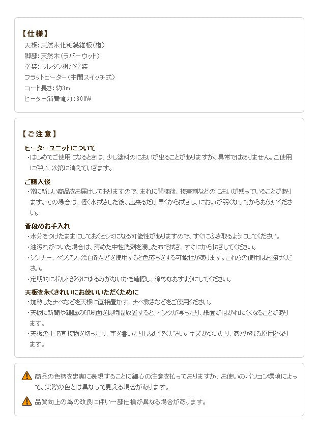 こたつ 長方形 高さ4段階調節折れ脚こたつ 108x75cm フラットヒーター 折脚 継ぎ脚 高さ調整 テーブル 天然木 日本製 リモート 在宅