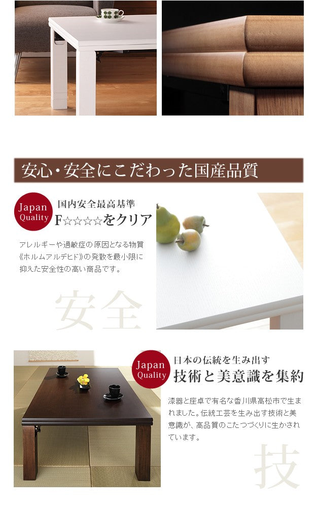 こたつ 長方形 高さ4段階調節折れ脚こたつ 120x80cm フラットヒーター 折脚 継ぎ脚 高さ調整 テーブル 天然木 日本製 リモート 在宅