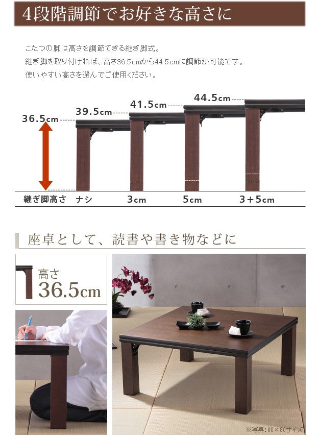 こたつ 長方形 高さ4段階調節折れ脚こたつ 120x80cm フラットヒーター 折脚 継ぎ脚 高さ調整 テーブル 天然木 日本製 リモート 在宅
