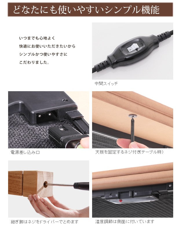 こたつ 長方形 高さ4段階調節折れ脚こたつ 120x80cm フラットヒーター 折脚 継ぎ脚 高さ調整 テーブル 天然木 日本製 リモート 在宅