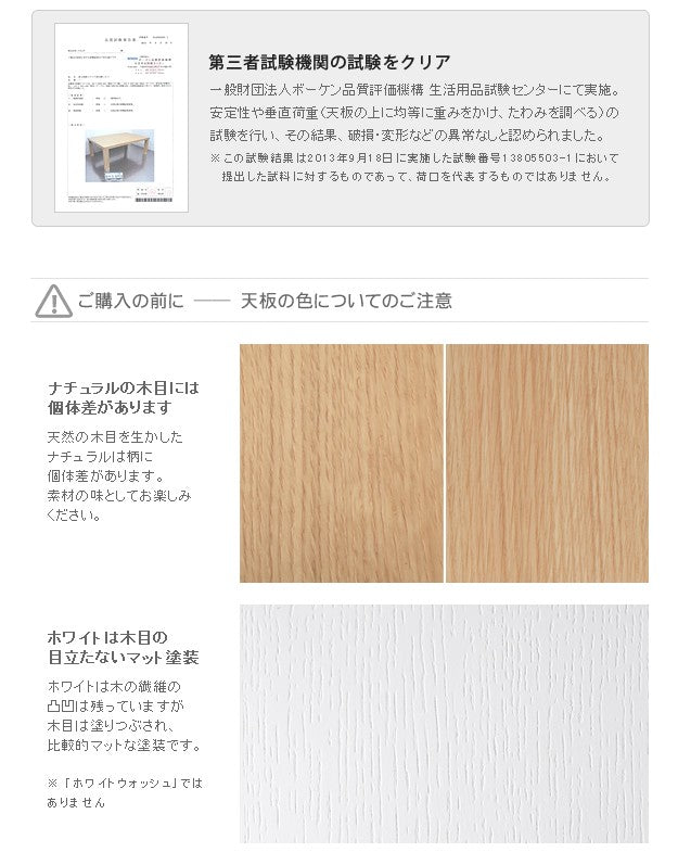 こたつ 長方形 高さ4段階調節折れ脚こたつ 120x80cm フラットヒーター 折脚 継ぎ脚 高さ調整 テーブル 天然木 日本製 リモート 在宅