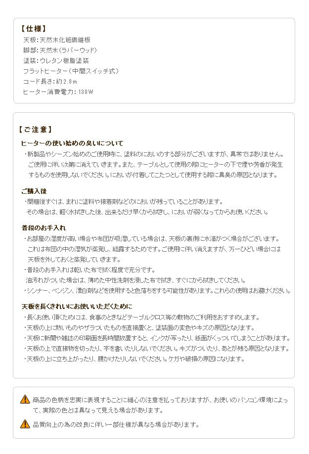 こたつ 円形 高さ4段階調節天然木丸型こたつ 75cm フラットヒーター 継ぎ脚 高さ調整 丸テーブル ローテーブル 天然木 日本製 リモート 在宅
