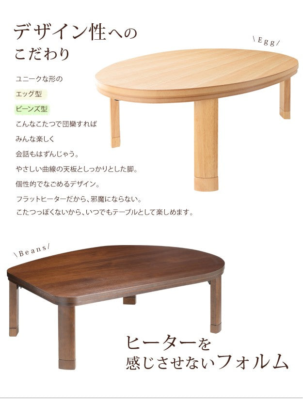 こたつ フラットヒーター折れ脚こたつ 120x90cm フラットヒーター 折脚 継ぎ脚 高さ調整 テーブル 天然木 日本製 リモート 在宅