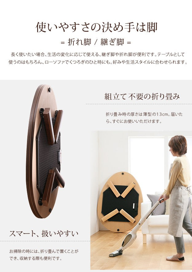 こたつ フラットヒーター折れ脚こたつ 120x90cm フラットヒーター 折脚 継ぎ脚 高さ調整 テーブル 天然木 日本製 リモート 在宅