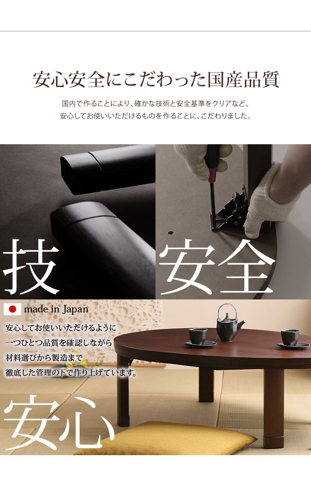 こたつ フラットヒーター折れ脚こたつ 120x90cm フラットヒーター 折脚 継ぎ脚 高さ調整 テーブル 天然木 日本製 リモート 在宅