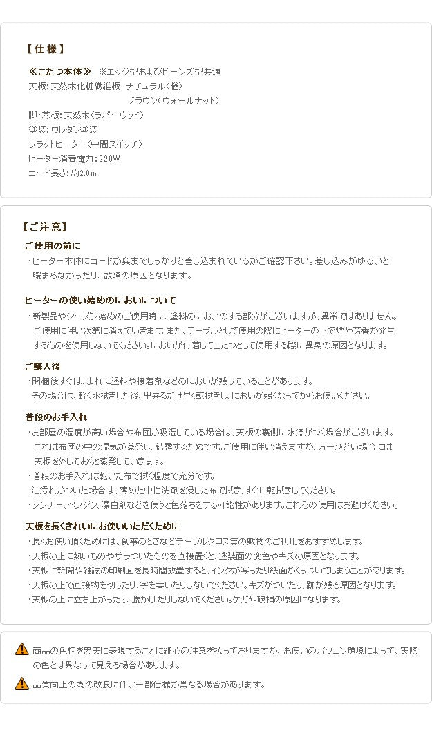 こたつ フラットヒーター折れ脚こたつ 120x90cm フラットヒーター 折脚 継ぎ脚 高さ調整 テーブル 天然木 日本製 リモート 在宅