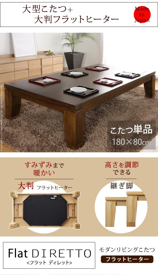 こたつ 長方形 大判サイズ モダンリビング継ぎ脚こたつ 180x80cm フラットヒーター テーブル 天然木 日本製 リモート 在宅