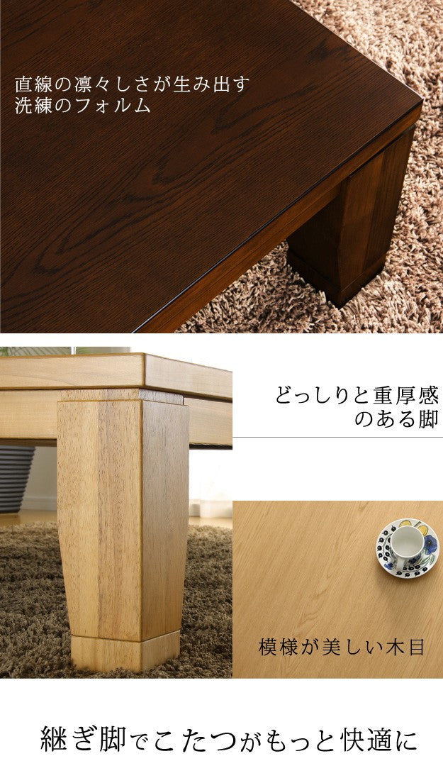 こたつ 長方形 大判サイズ モダンリビング継ぎ脚こたつ 180x80cm フラットヒーター テーブル 天然木 日本製 リモート 在宅