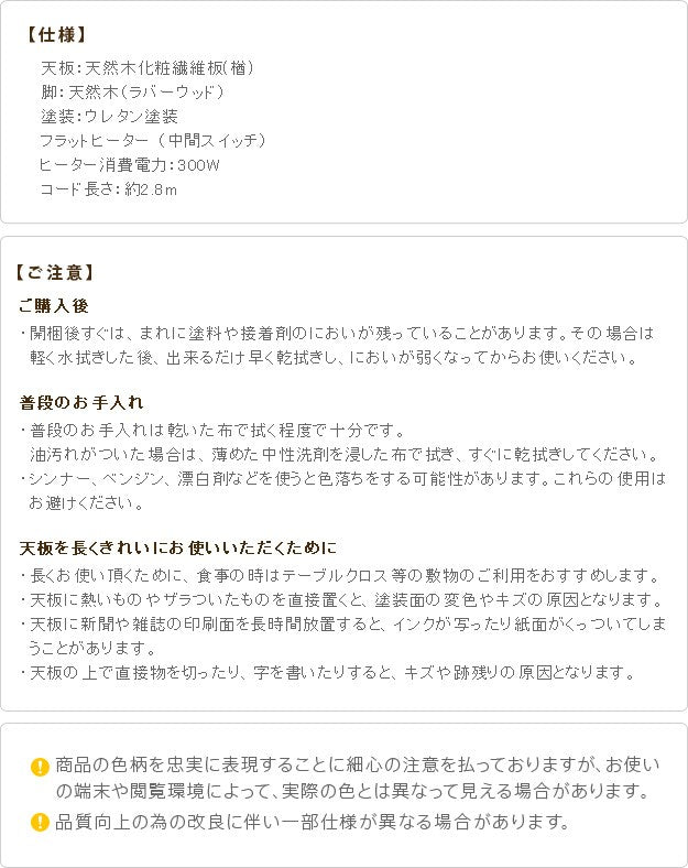 こたつ 長方形 大判サイズ モダンリビング継ぎ脚こたつ 180x80cm フラットヒーター テーブル 天然木 日本製 リモート 在宅