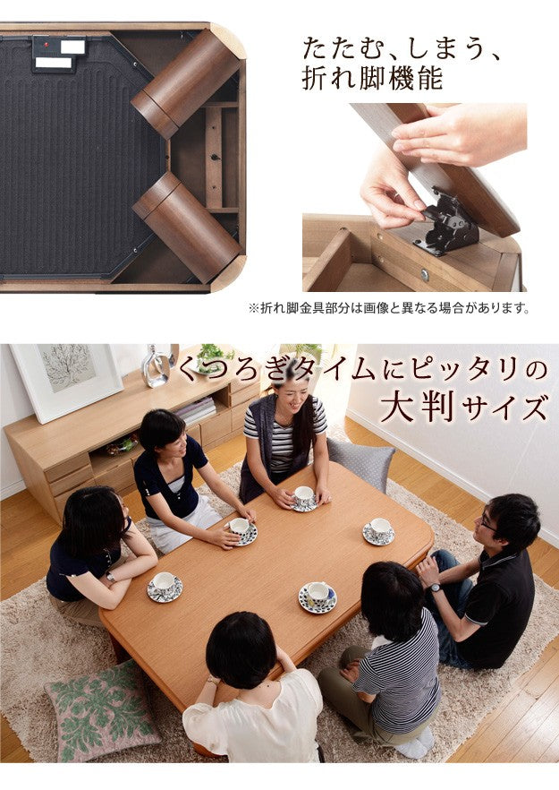こたつ 長方形 大判サイズ 楢ラウンド折れ脚こたつ 150x80cm フラットヒーター 折脚 継ぎ脚 角が丸い テーブル 天然木 日本製 リモート 在宅