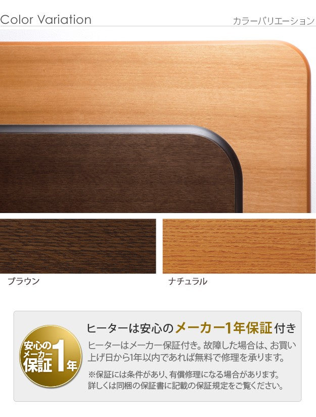 こたつ 長方形 大判サイズ 楢ラウンド折れ脚こたつ 150x80cm フラットヒーター 折脚 継ぎ脚 角が丸い テーブル 天然木 日本製 リモート 在宅