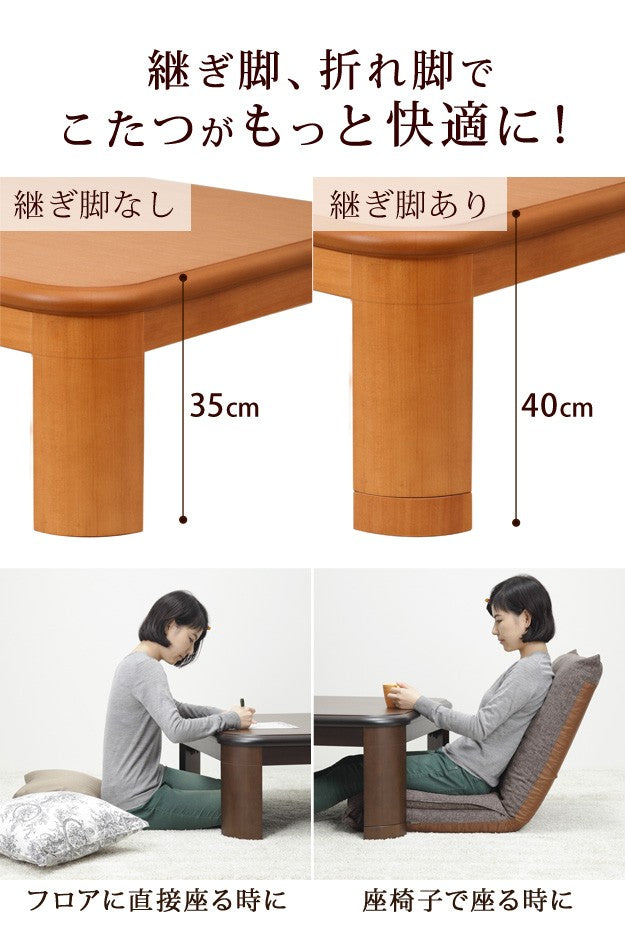 こたつ 長方形 大判サイズ 楢ラウンド折れ脚こたつ 180x80cm フラットヒーター 折脚 継ぎ脚 角が丸い テーブル 天然木 日本製 リモート 在宅