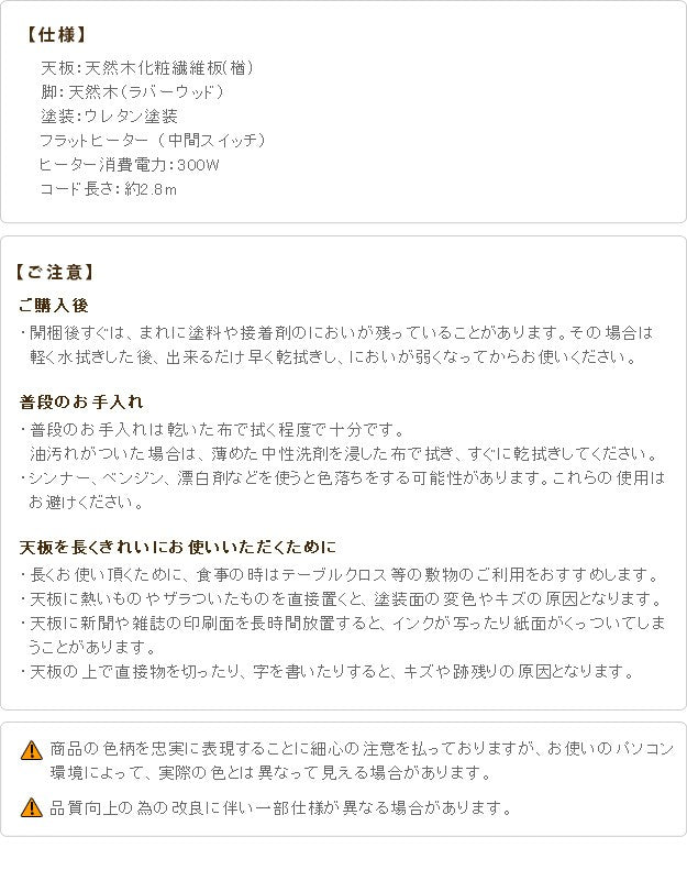 こたつ 長方形 大判サイズ 楢ラウンド折れ脚こたつ 180x80cm フラットヒーター 折脚 継ぎ脚 角が丸い テーブル 天然木 日本製 リモート 在宅