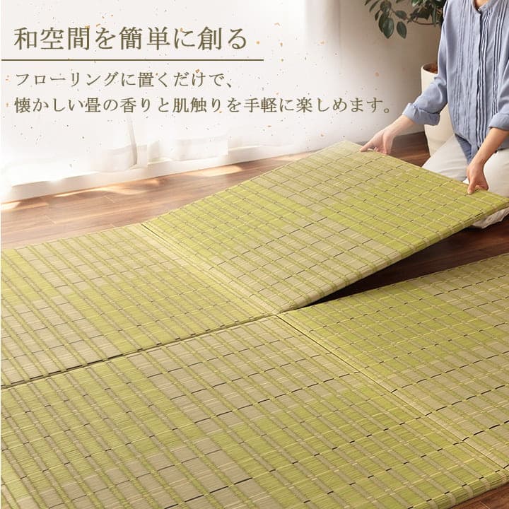 置き畳 ユニット畳 い草 消臭 抗菌防臭 約82×82cm 6P 6枚組 送料無料