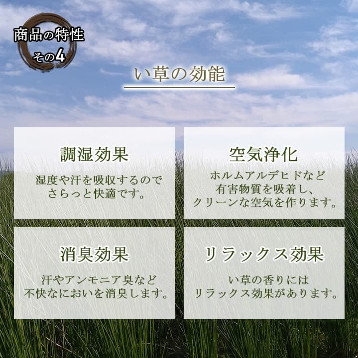 置き畳 ユニット畳 い草 消臭 抗菌防臭 約82×82cm 単品 送料無料