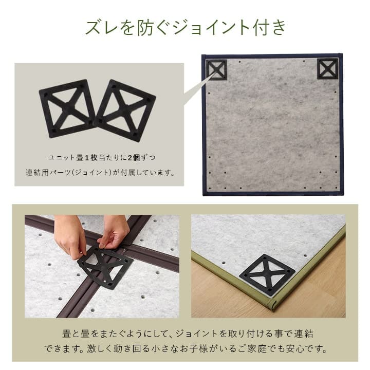 置き畳 半畳 国産 い草 簡単 和室 約82×82cm 12枚組 送料無料 - 【公式】allecore(アレコレ) 家具インテリア・生活雑貨のオンライン通販